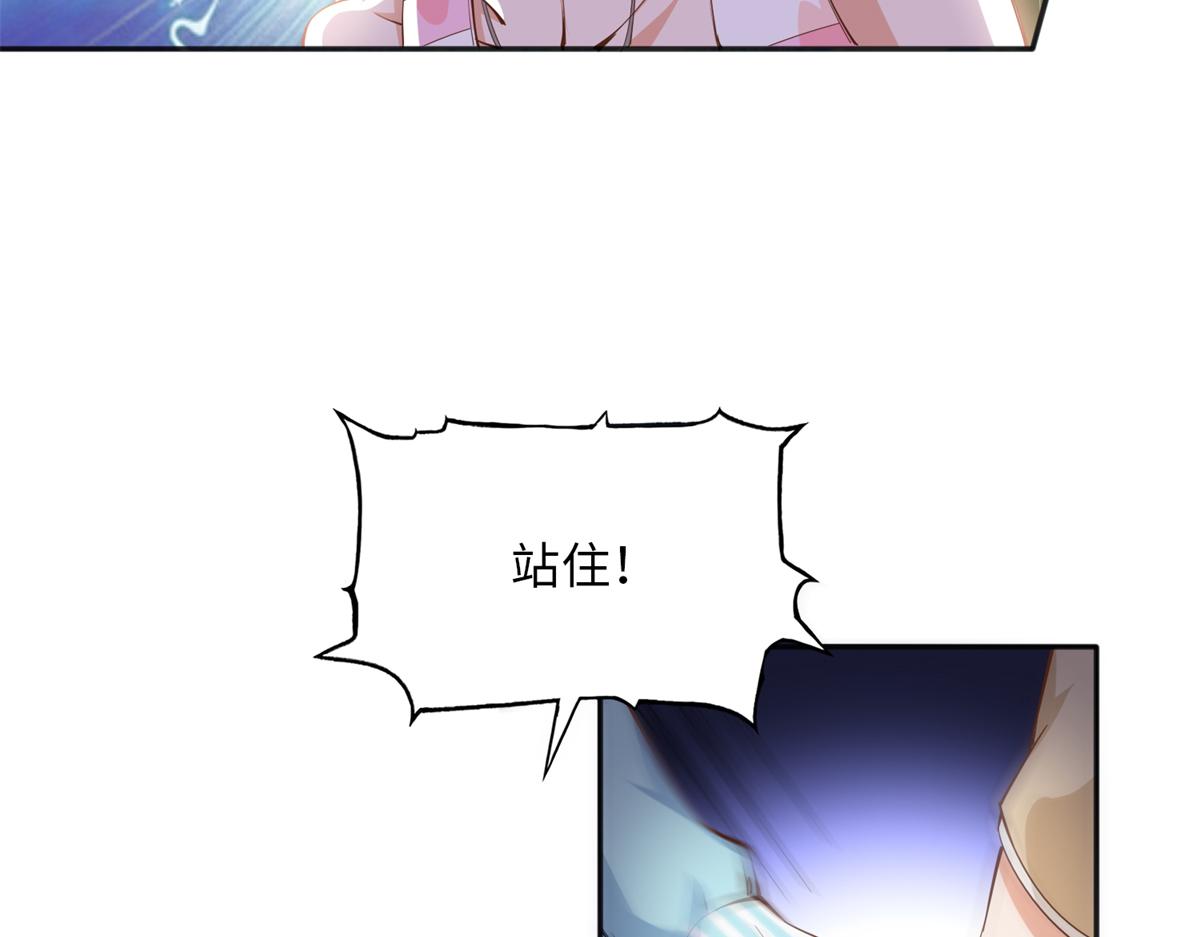 076 渣男配小三57