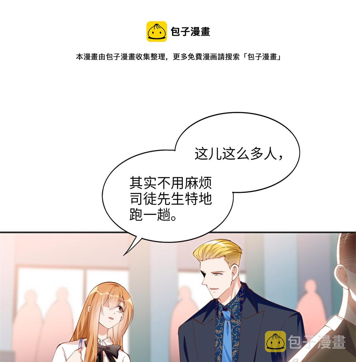 053 亲、亲到了！64