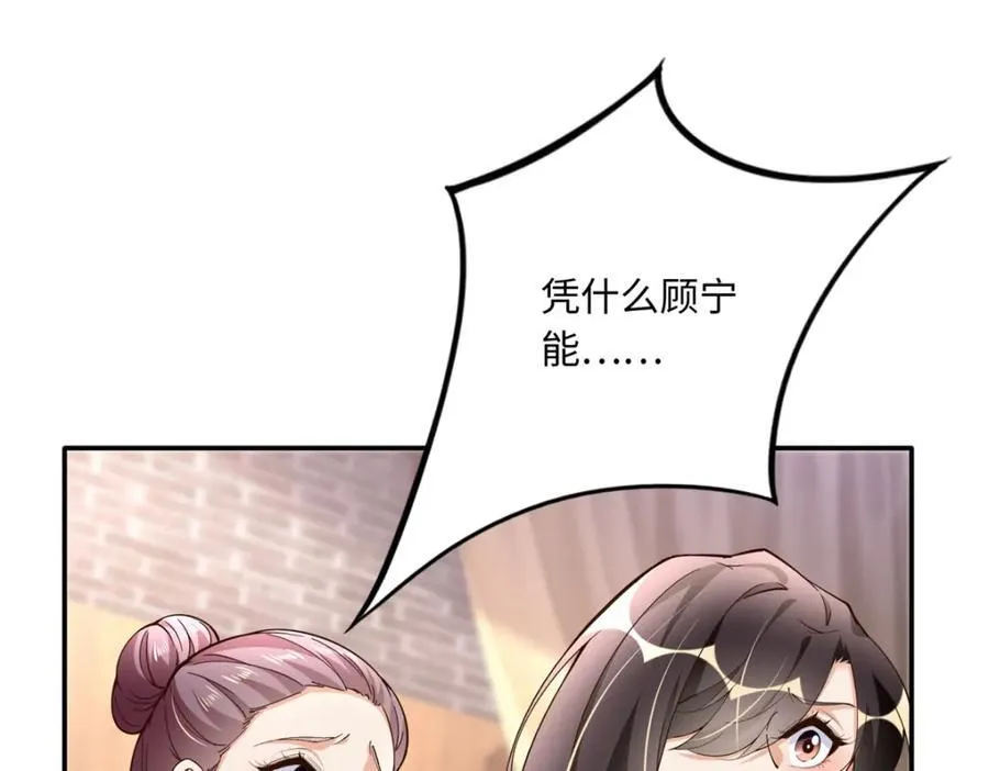 219 害死父母的凶手16