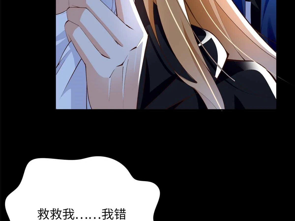 145 是亲生的！52