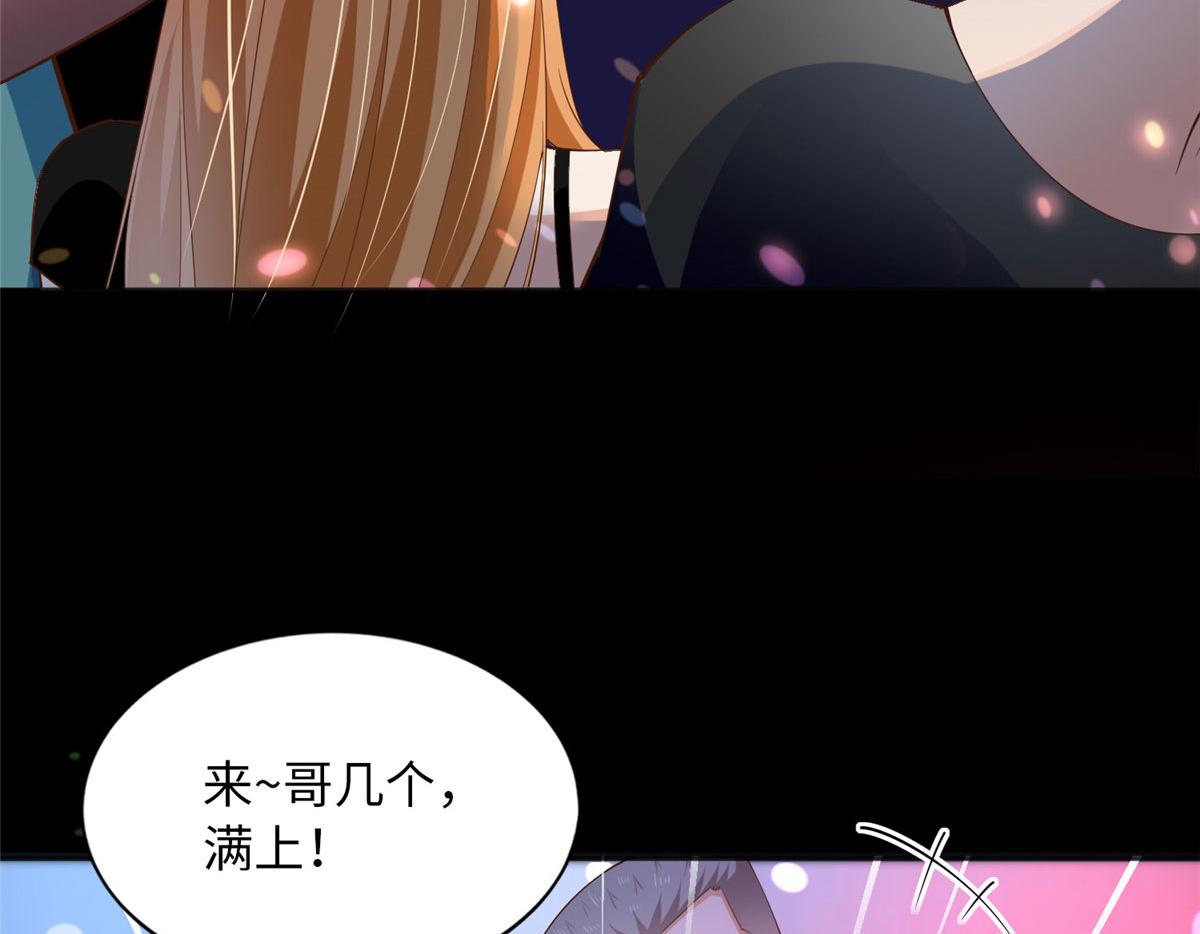 109 有了媳妇忘了爷爷97