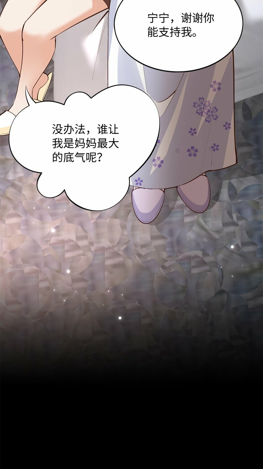 168 姜还是老的辣~24