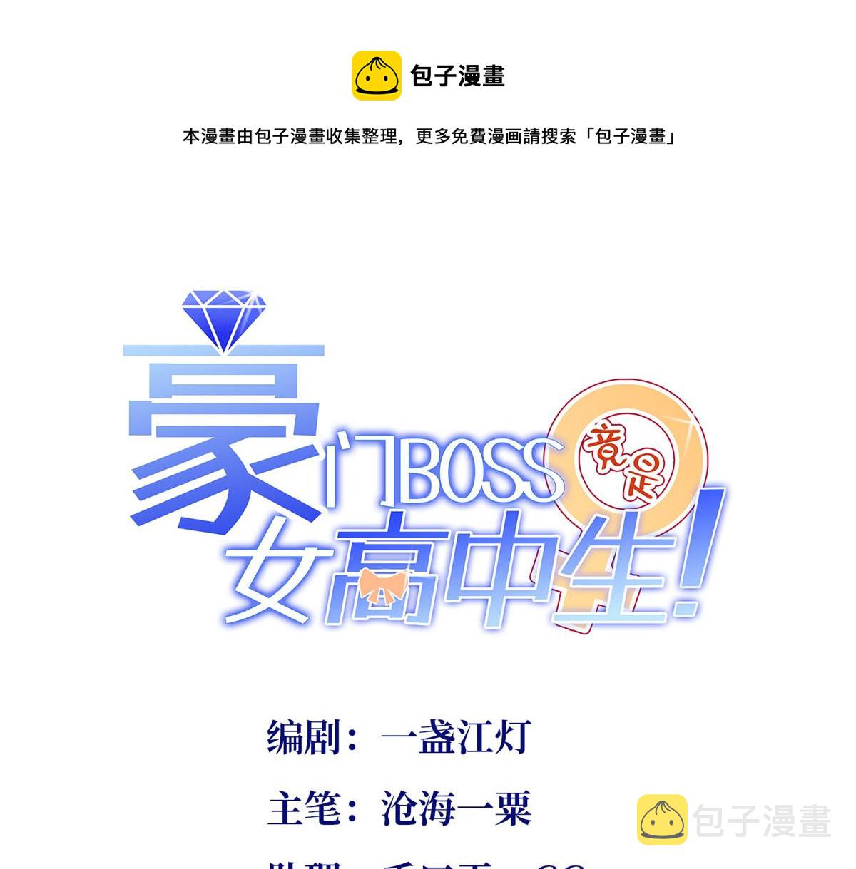 129 这妹妹好像见过0