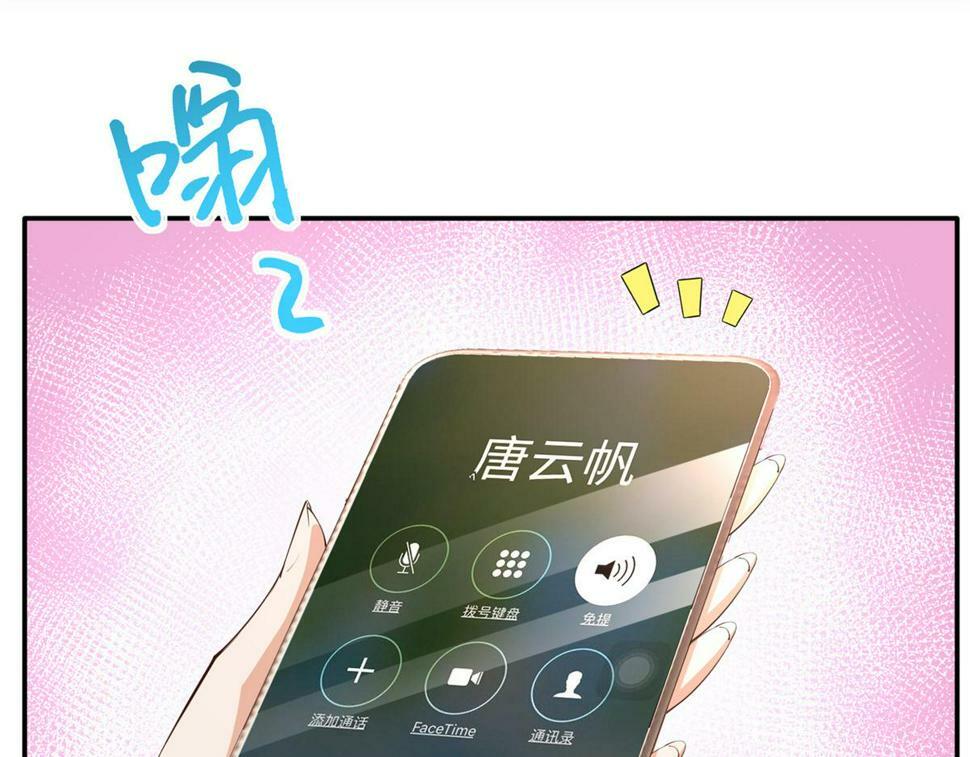 154 一起去接妈妈33