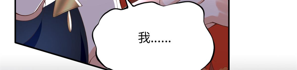 135 渣男必须死！32