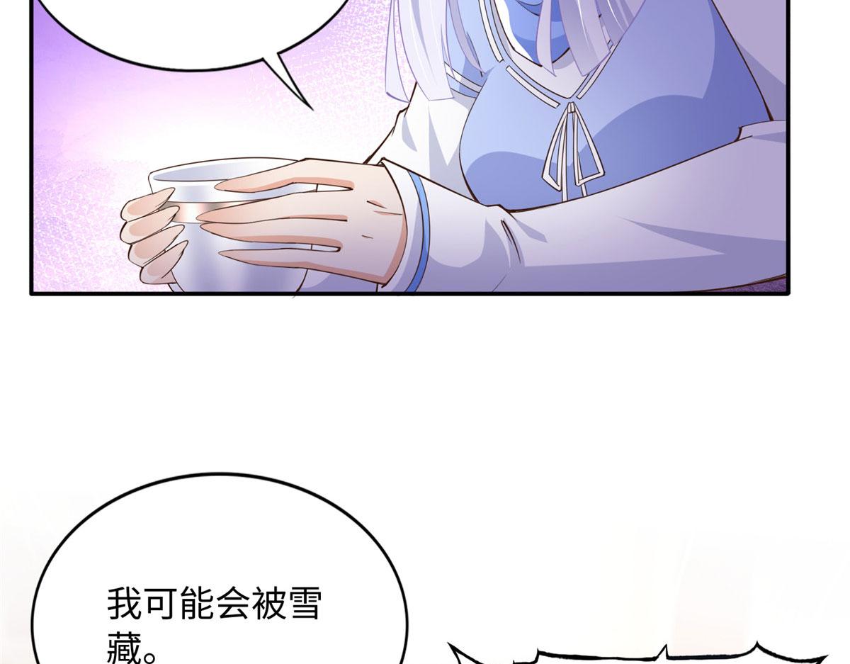 138 只一个眼神21