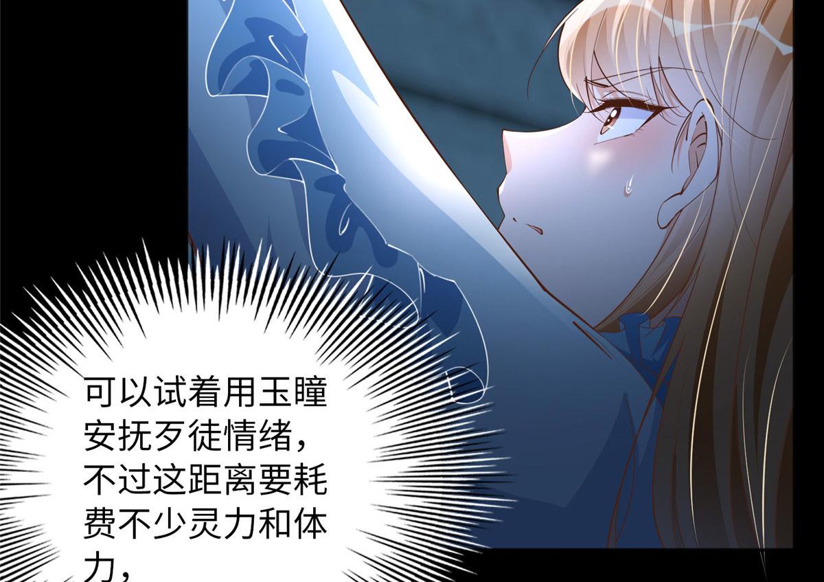 116 无法袖手旁观43