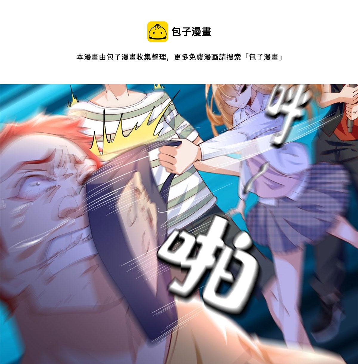 009 神秘冰山男10