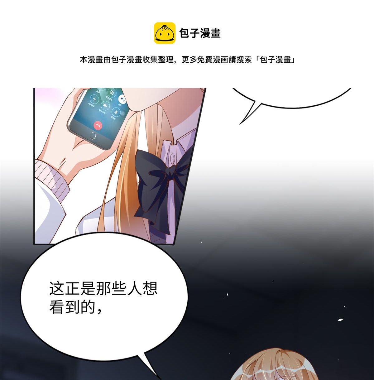 074 引蛇出洞70