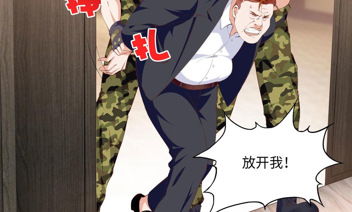 032 老大的桃花终于来了19