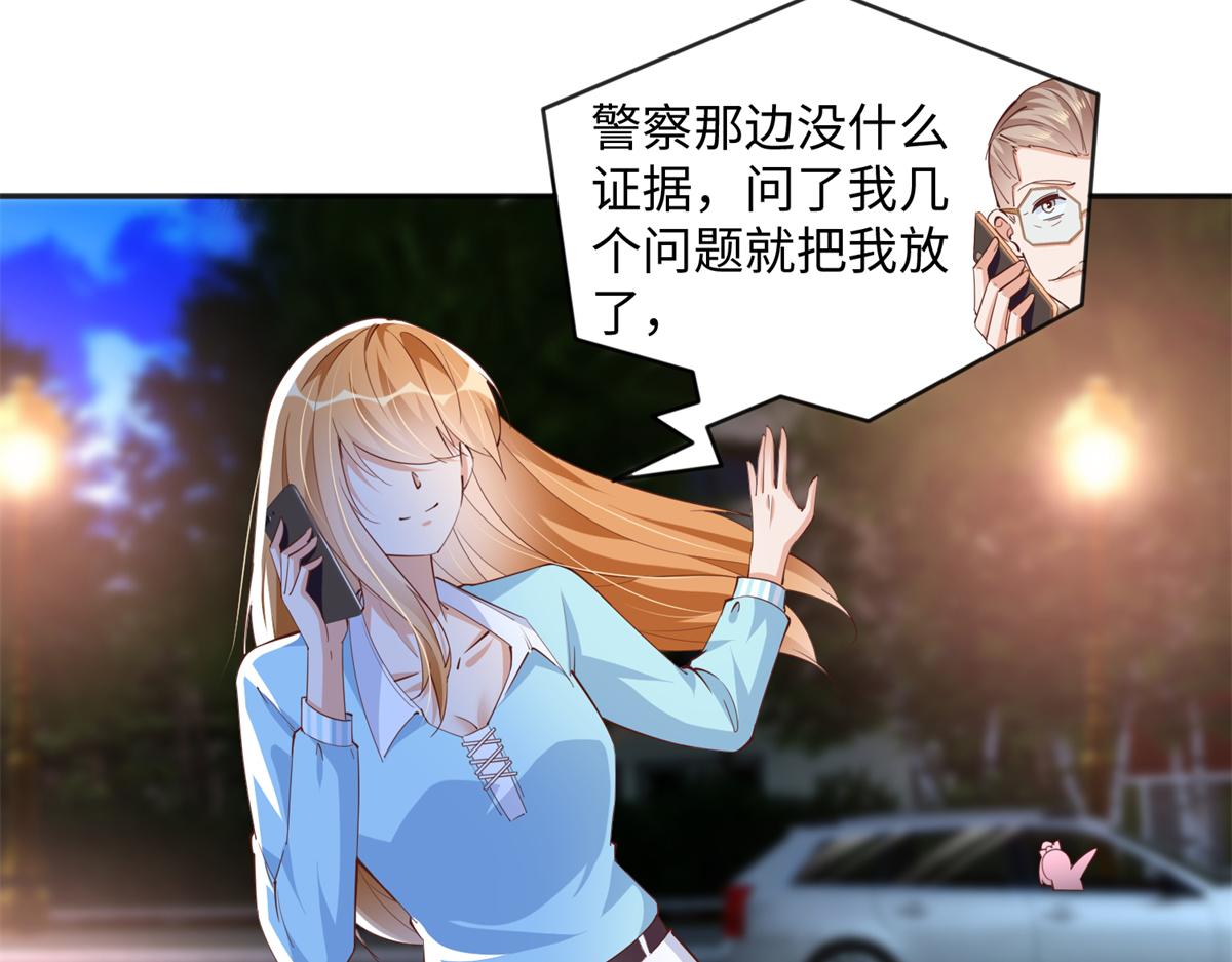077 重要证人52