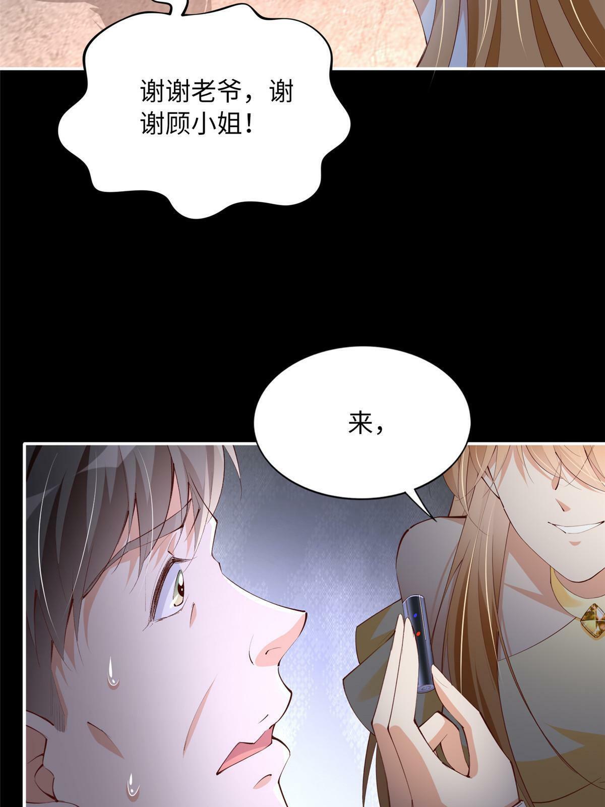 157 抓住内鬼反将一军！36