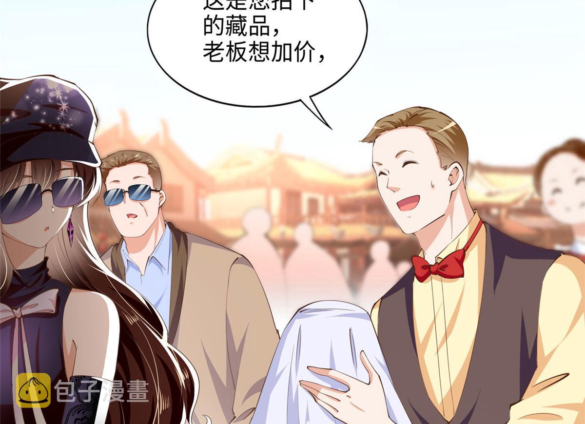 041 这是哪家赌石千金？74