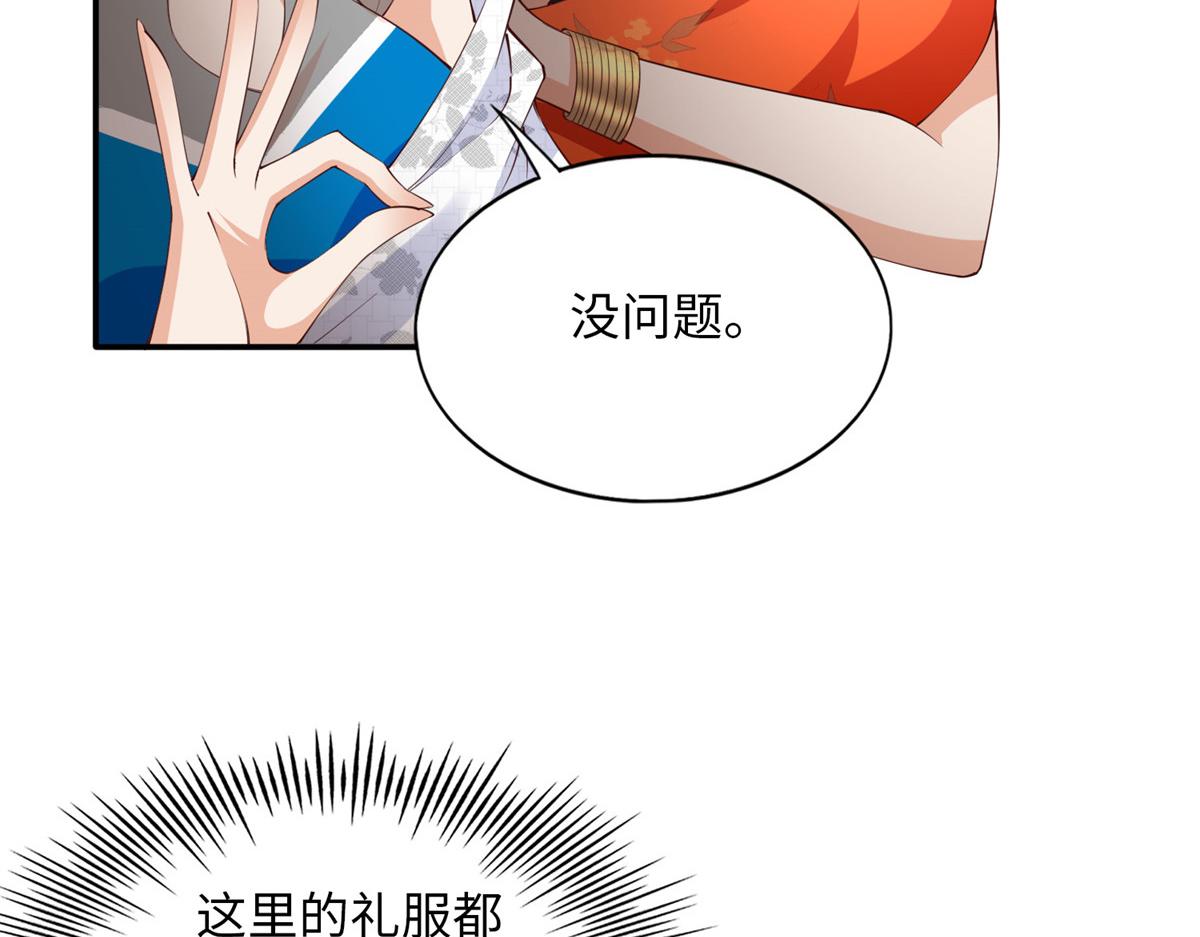 134 真亲人的豪华赠礼104
