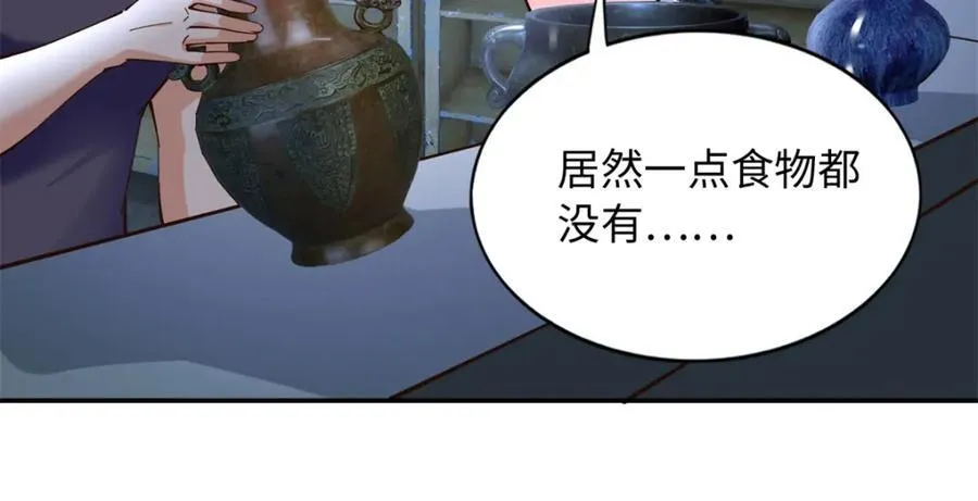 224 这回完蛋了53