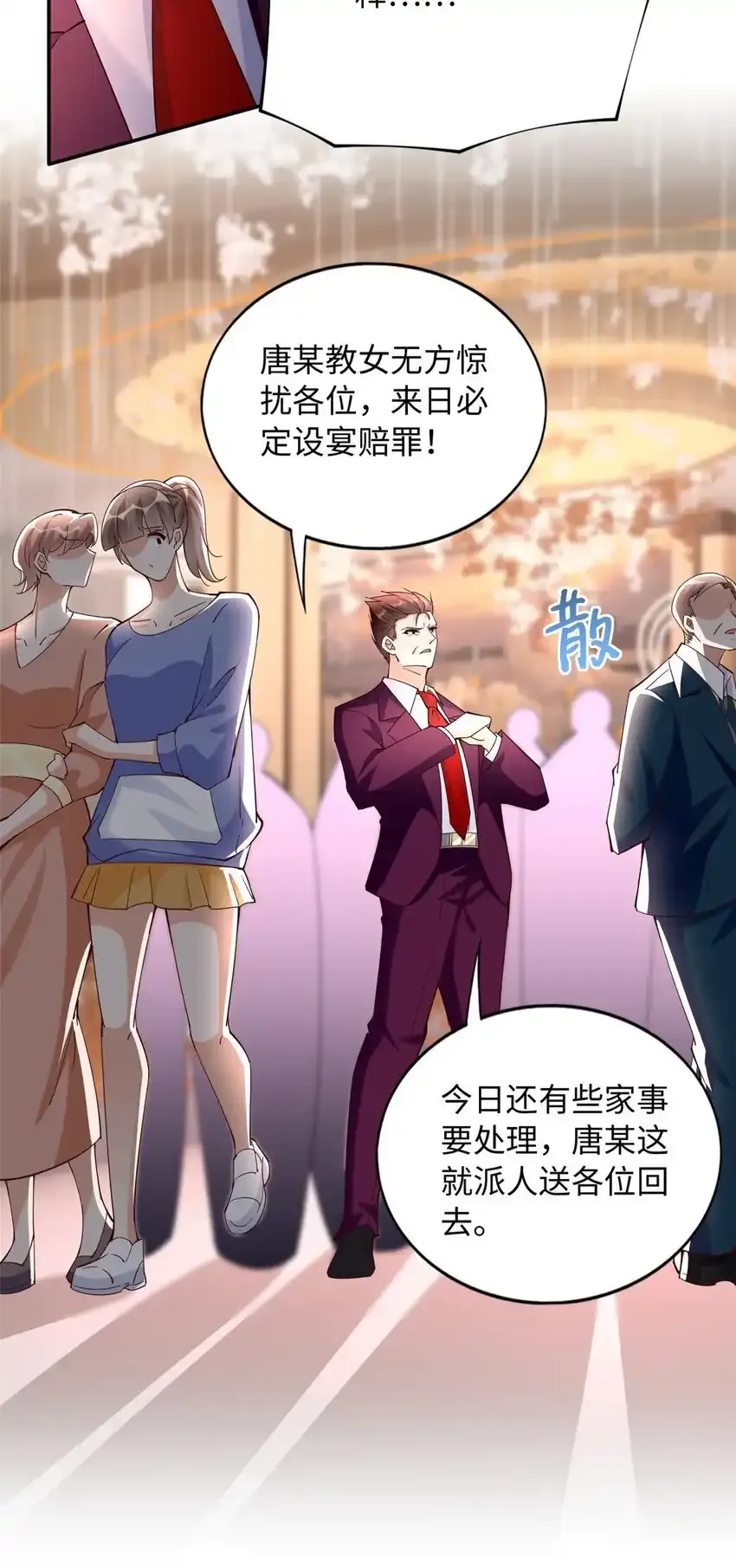 200 看戏狗咬狗22