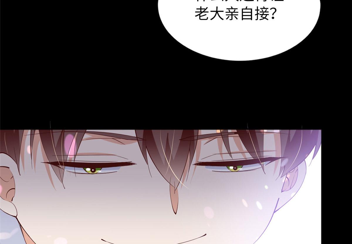 109 有了媳妇忘了爷爷72