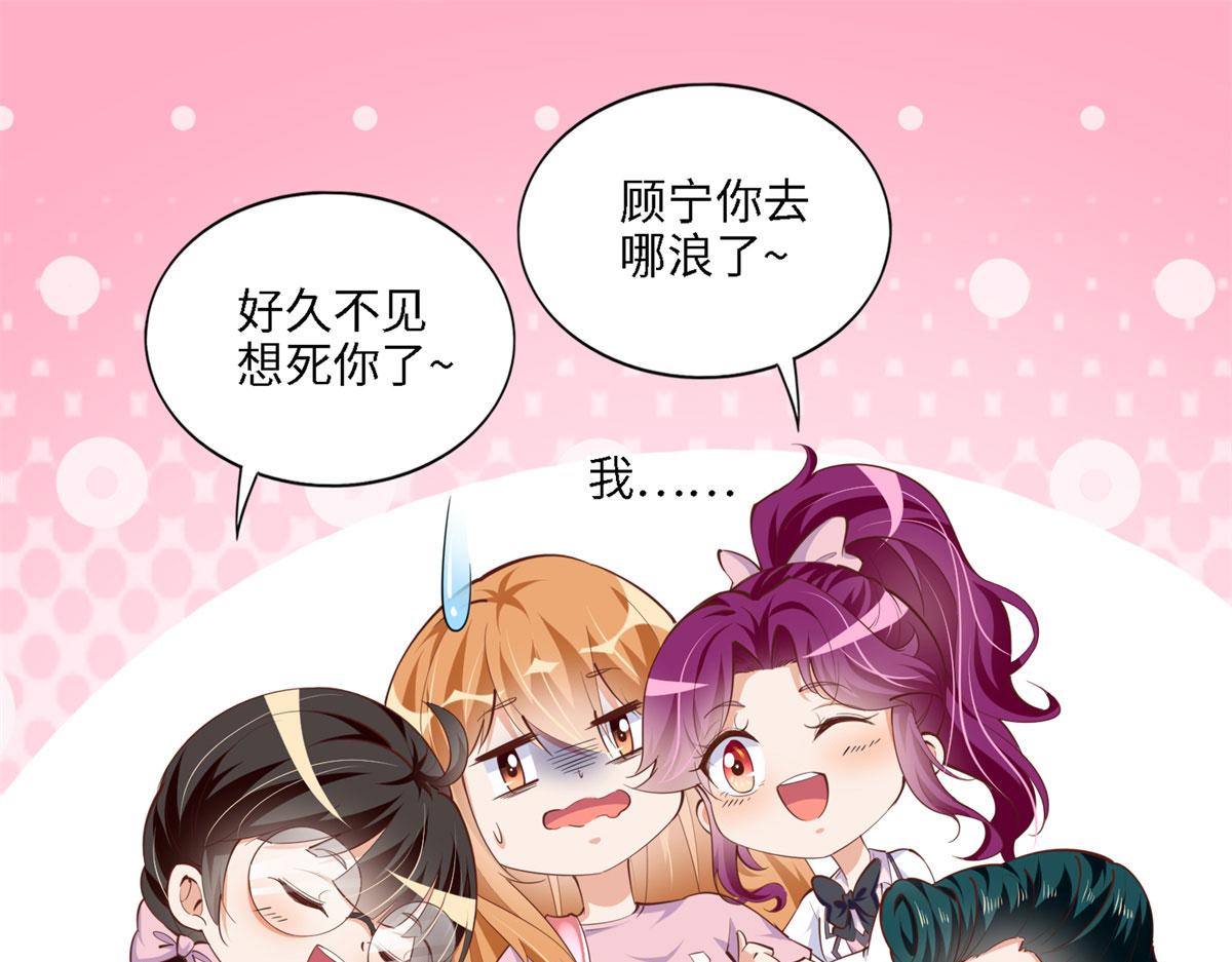034 想死你了！13