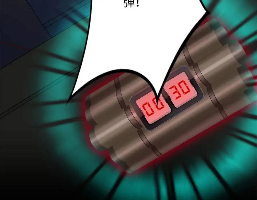 216 谁是你亲家！98