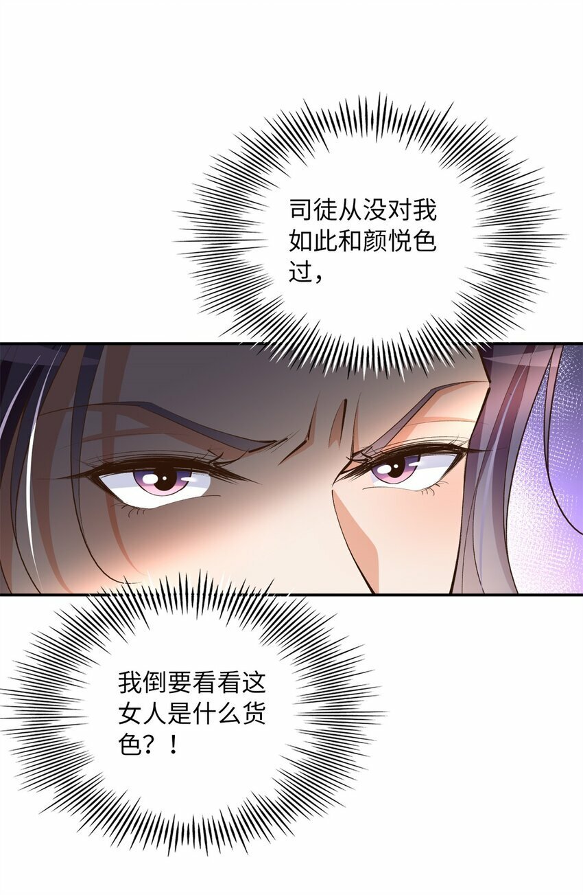 171 宁宁喜欢的我都要有！21