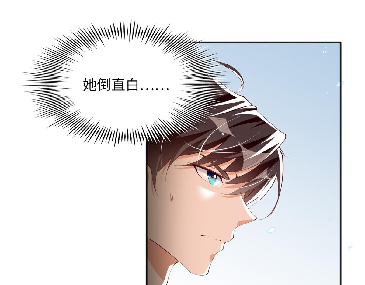 014 再遇44