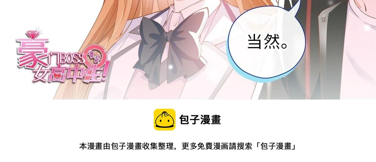 150 第一次见伯母！121