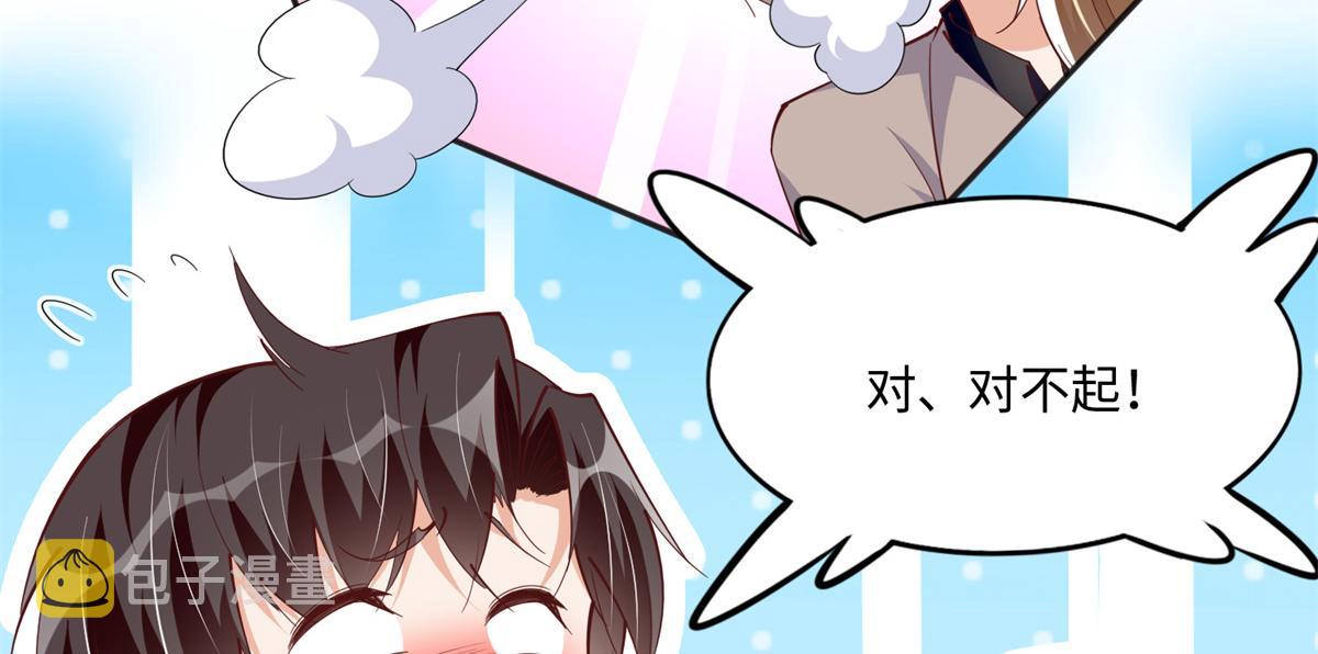 053 亲、亲到了！47