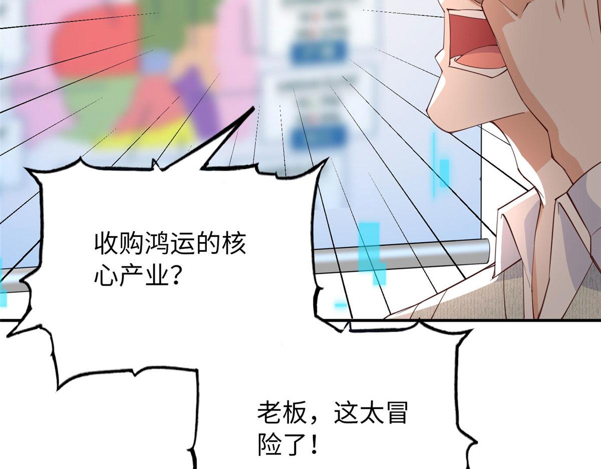122 顾宁牌顺风车！87
