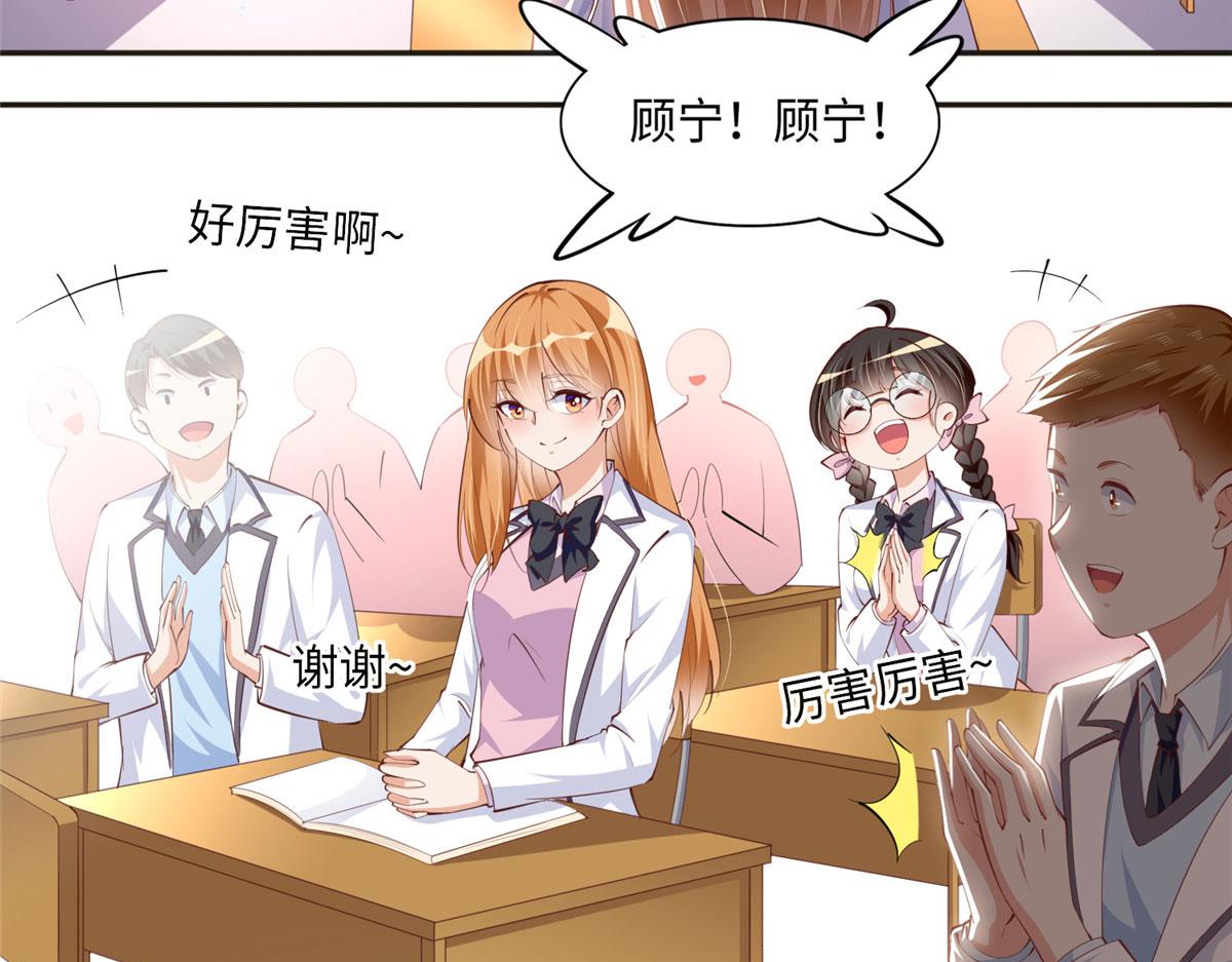043 怎会对她这么积极40