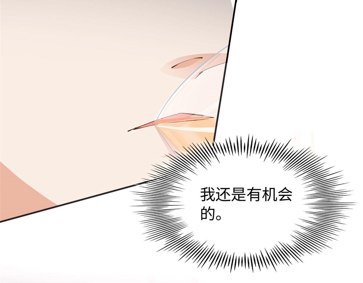 108 他挑衅我！34