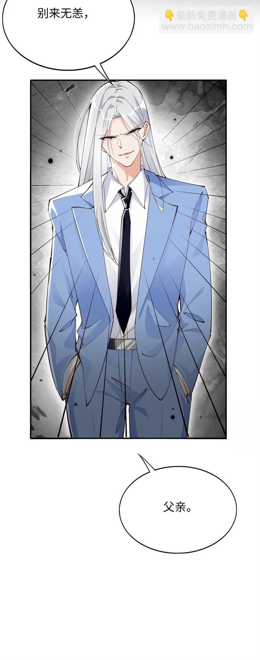 208 我们去见家长！8