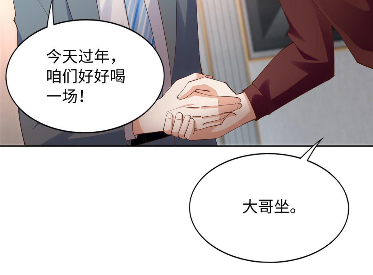 124 母亲发威！46