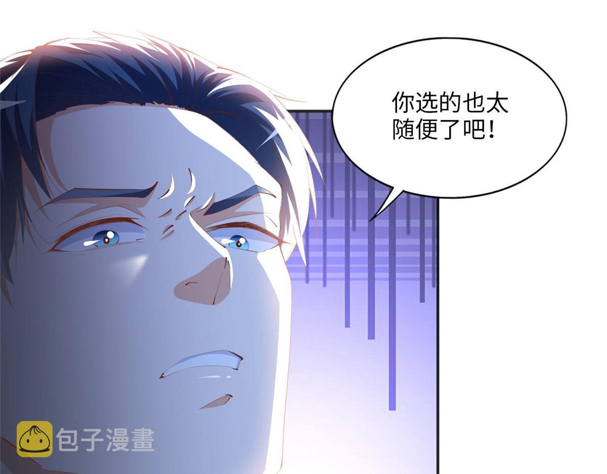 022 现场直播赌石3VS3！45