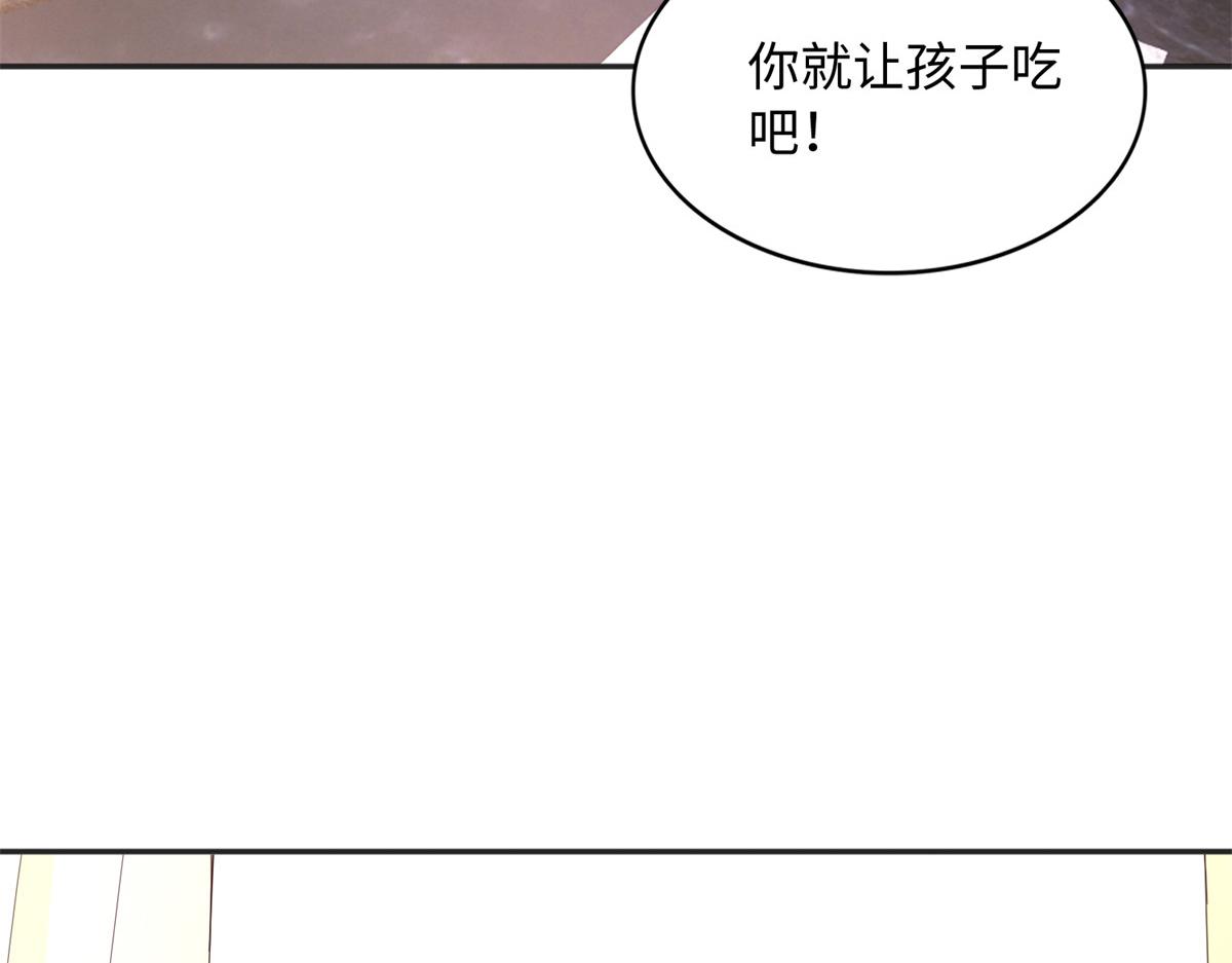 125 这大冰块是谁呀？72