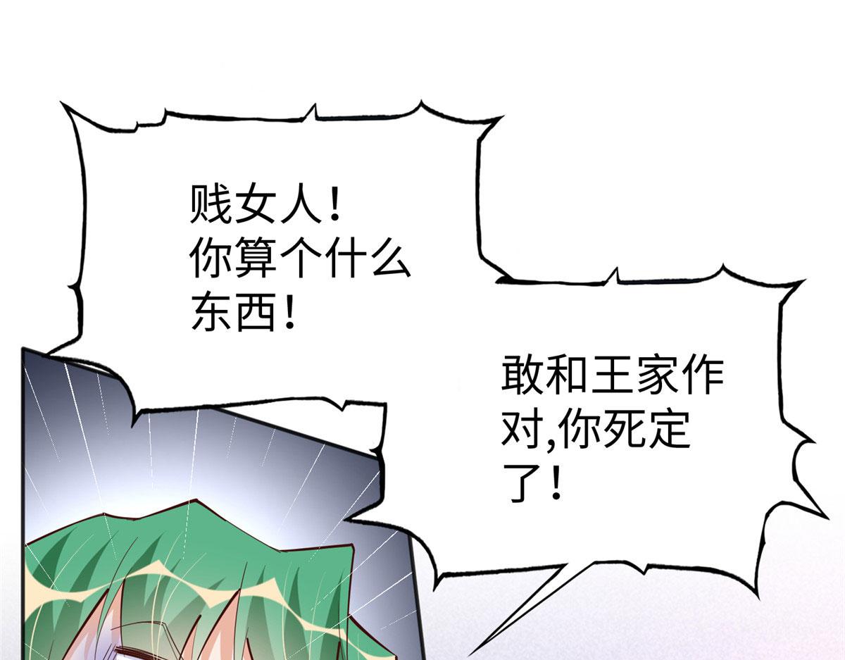 099 连根拔起78