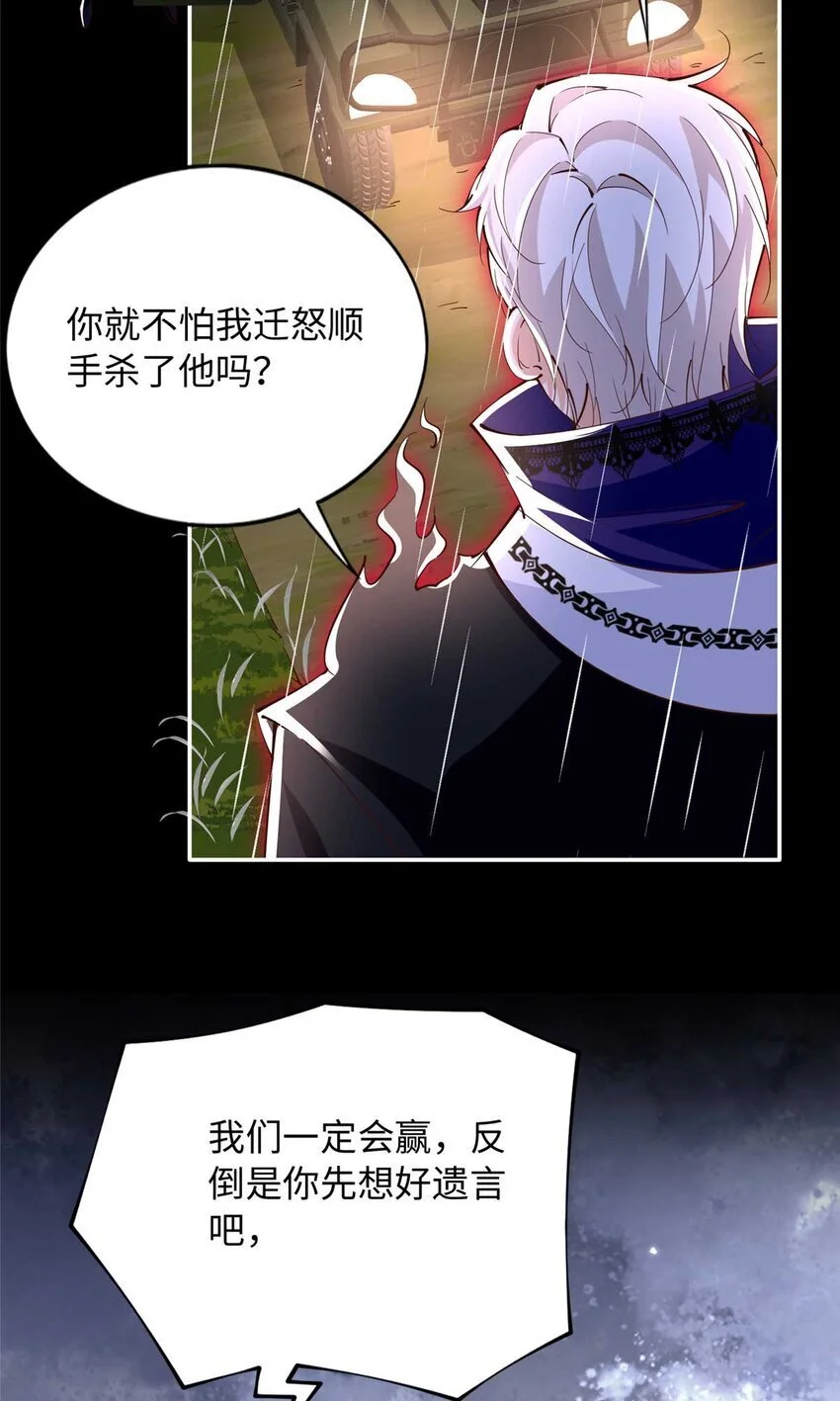 203 大战邪修6