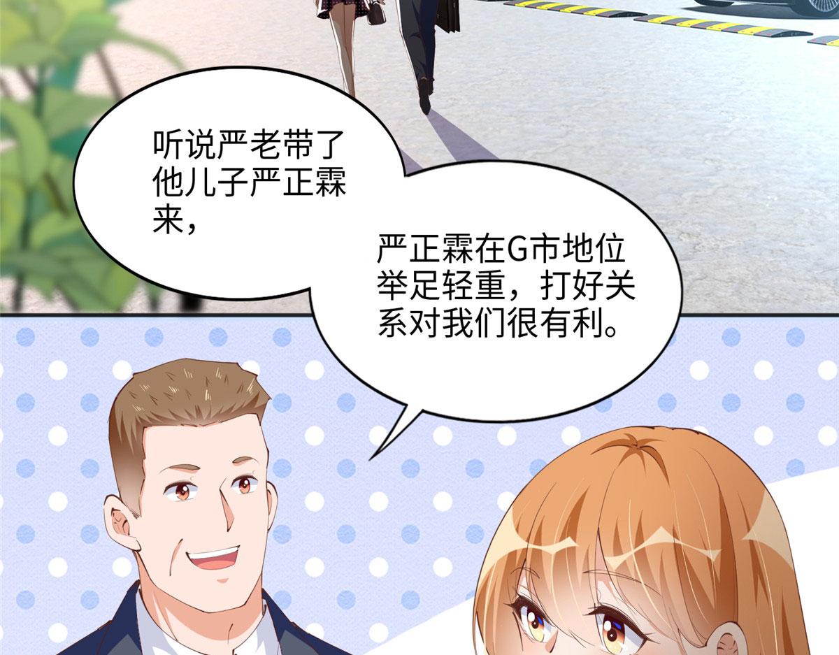 042 我们认识？9