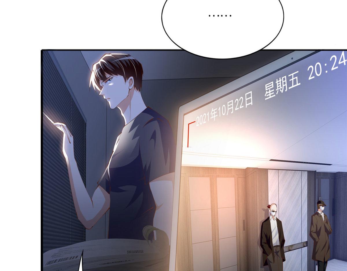030 来自隔壁的危险46
