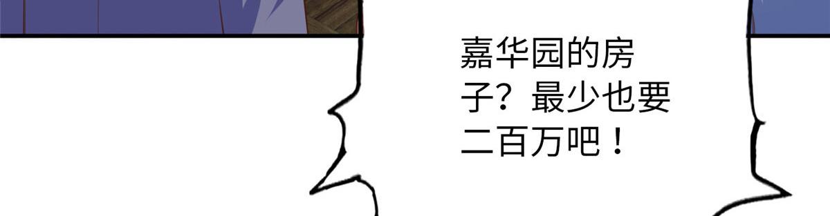 123 送你一套房89