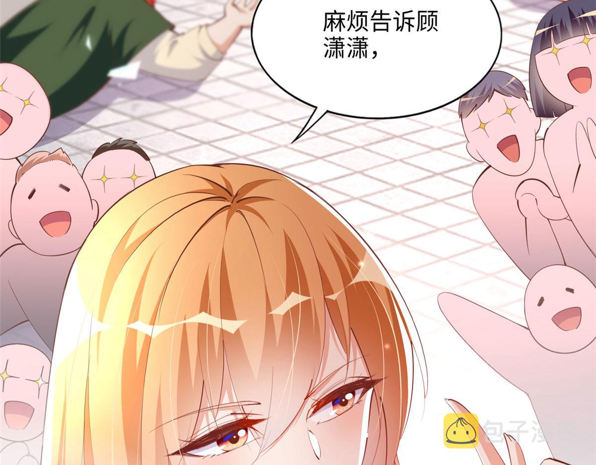 045 什么时候叫嫂子？76