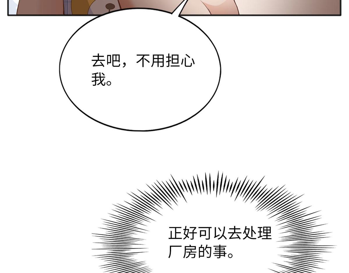 102 下次我会克制！38