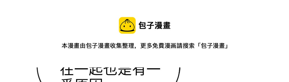 069 吻别51