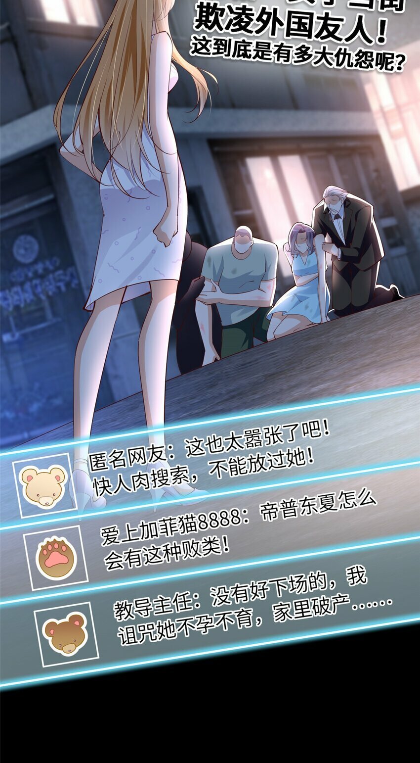 172 地狱无门你偏闯！36