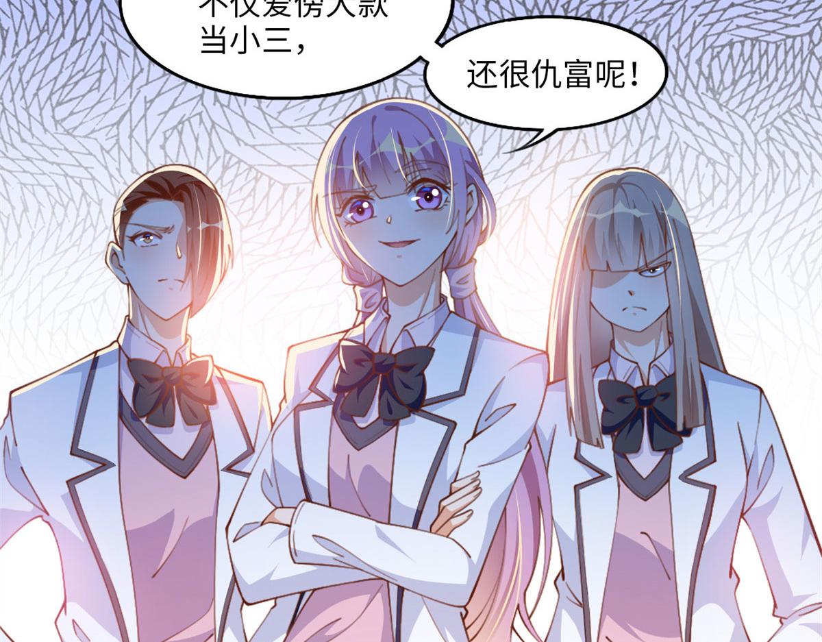 006 你怕不是喜欢我吧？8
