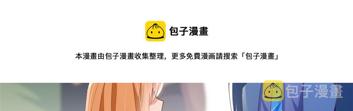 066 明示了，自己人！41
