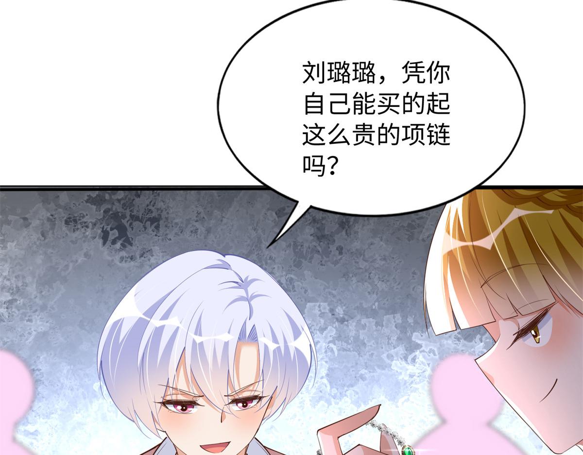 121 思慕郎君9