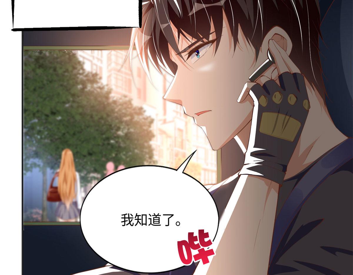 034 想死你了！41