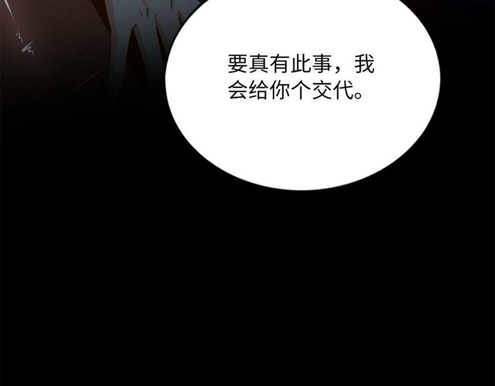 154 一起去接妈妈24