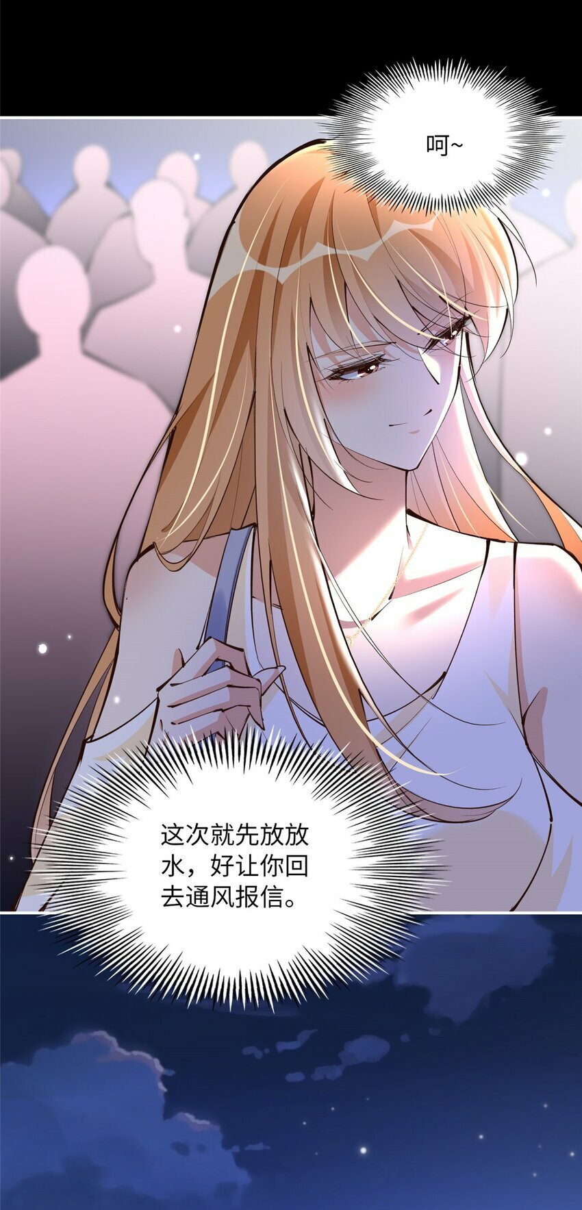 176 有共同的敌人29