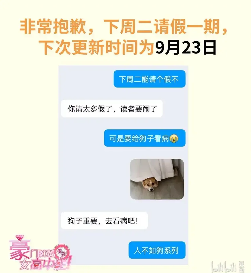 199 结婚礼物喜欢吗？32